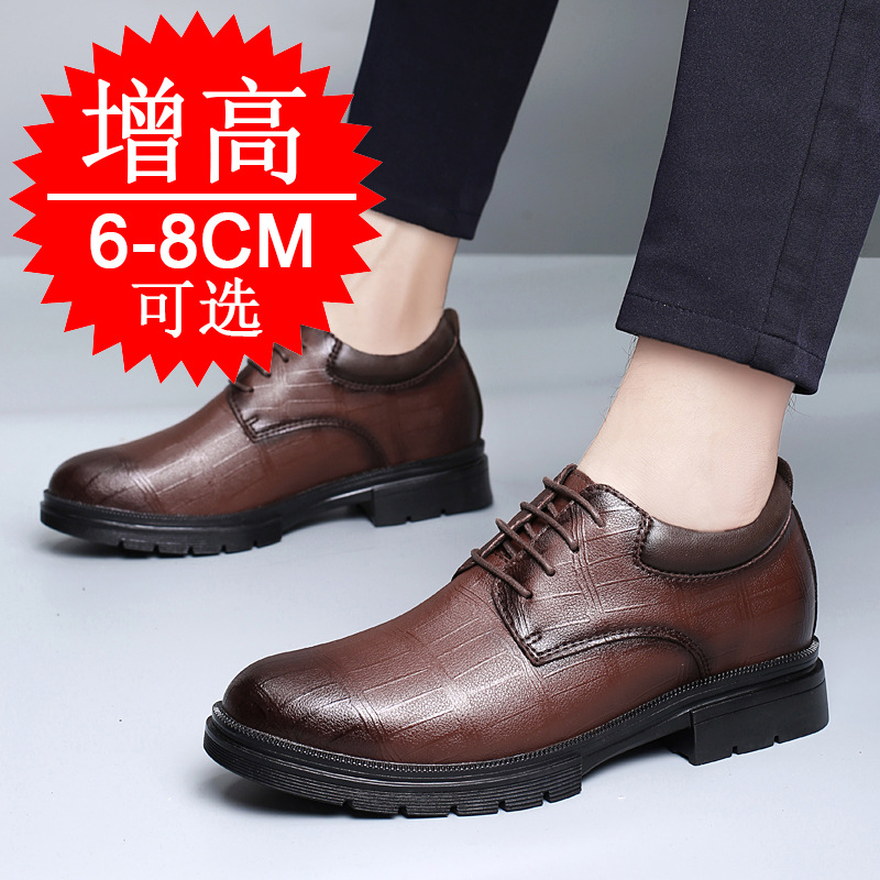 Men'S Shoes With Height Increase - Męskie, niewidoczne buty podwyższające o 8