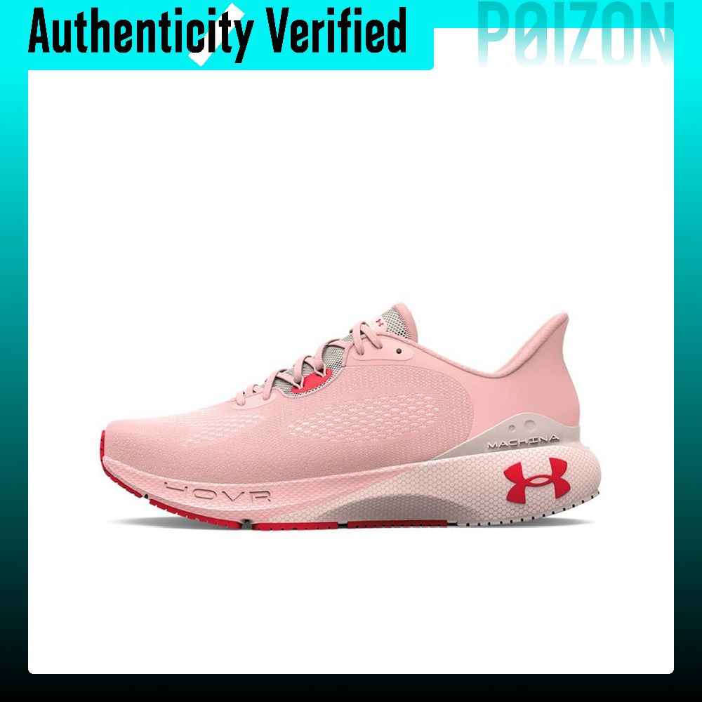 Men Shoes Under 600 - Buty do biegania Under Armour HOVR
